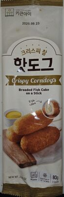 Crispy Corndogs