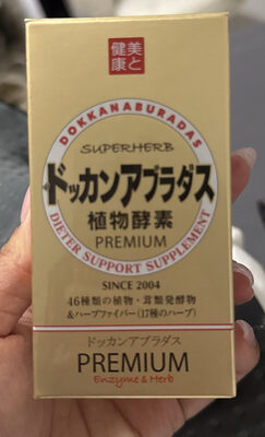 Dokkan Aburadas Premium