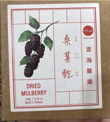 Dried mulberry
