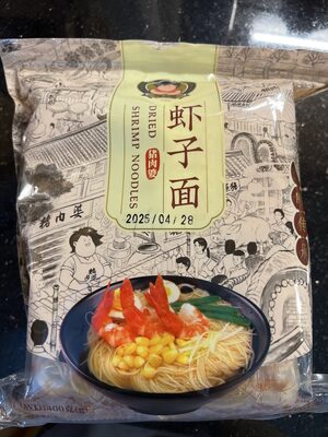 Dried Shrimp Noodles 蝦子麵