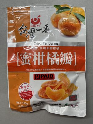 Dried tangerine