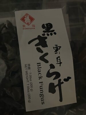 Dried Woodear Mushroom