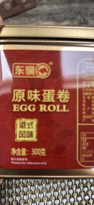 EGG ROLL
