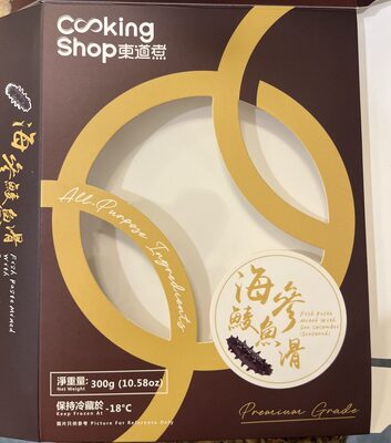 Fish Paste Mixed With Sea Cucumber