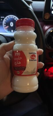 Fresh Milk - Low Fat