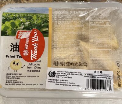 Fried Tofu Triangles