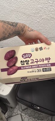 GLUTINOUS SWEET POTATO BUN