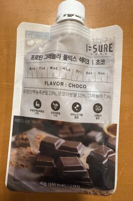 Granola Fullmix Shake - Choco