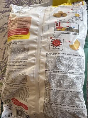 Green Onion and Sour Cream Potato Chips