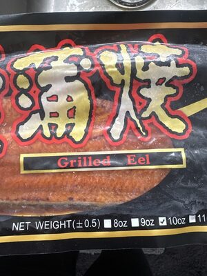 Grilled Eel
