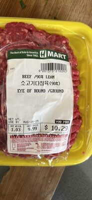 Ground Beef 90% lean / 10% fat