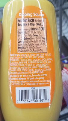 Honey mustard dipping sauce, honey mustard