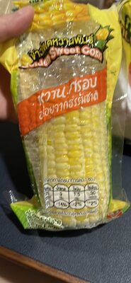Honey Sweet Corn