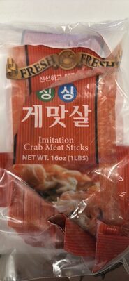 Imitation Crab Meat Sticks