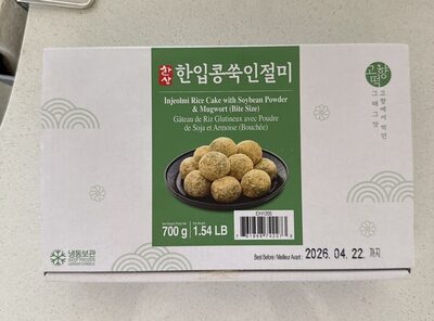 Injeolmi Rice Cake With Soybean Powder & Mugwort