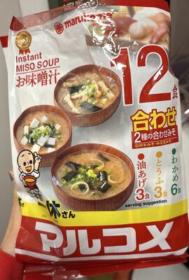 Instant Miso Soup