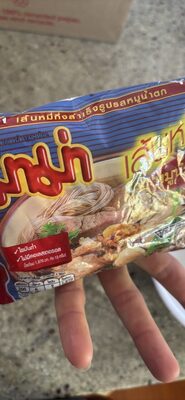 Instant Rice Vermicelli Moo Nam Tok (MaMa)