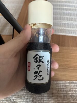 Jōjōen Premium Yakiniku Sauce