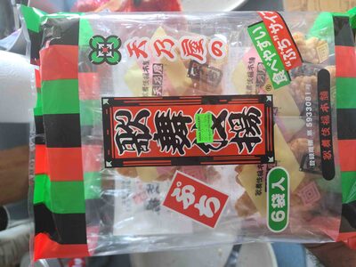 Japanese Rice Cracker 6 bag petot