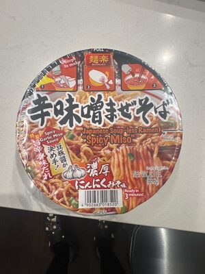 Japanese Soup-less Ramen Spicy Miso
