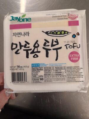 jayone extra firm tofu