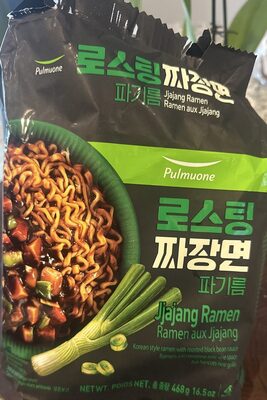 Joking Ramen