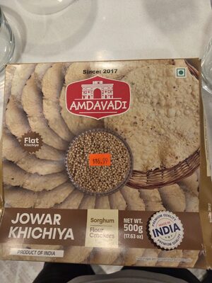 Jowar Khichiya Sorghum Flour Crackers