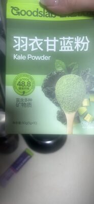 Kale Powder