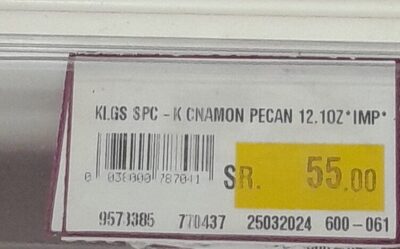 Kellogs cinnamon/pecan