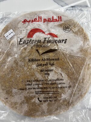 Kibbee Al-Mowsel
