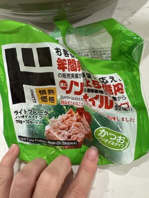 Light Tuna Flake, Non Oil (skipjack)