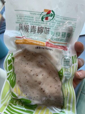 Lime Pepper Flavored Chicken Breast