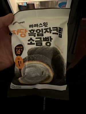 Low-Sugar Black Sesame Cream Salted Bread