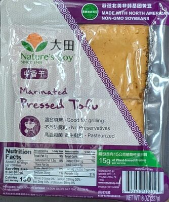 Marinated Pressed Tofu
