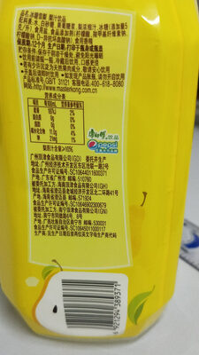 Master Kang sweet stewed snow pear