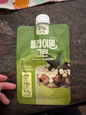 Matcha Protein Shake