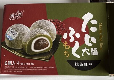Matcha Red Bean Mochi