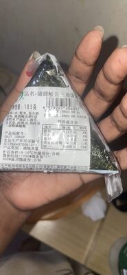 蒲烧鳗鱼三角饭团(meat onigiri)