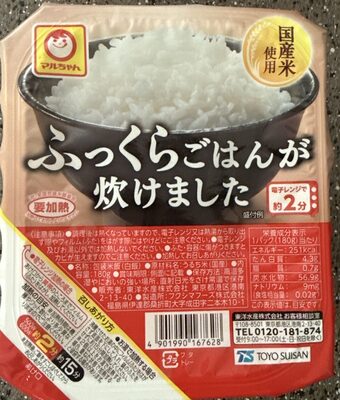 Microwave Rice
