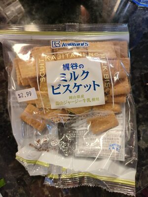 Milk Biscuit