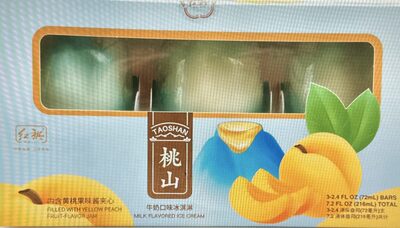 Milk flavored ice cream