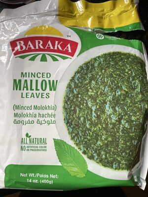 Minced Mallow Leaves (Molokhia)