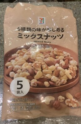 Mixed Nuts 6種類の味が楽しめる ミックスナッツ