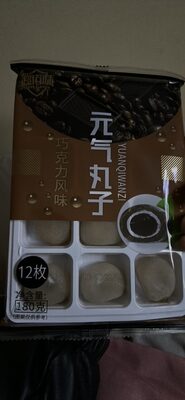 Mochi Sabor a Chocolate