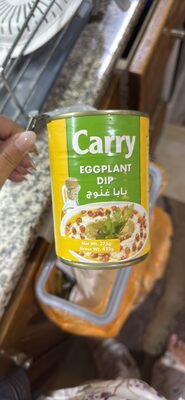 Mutabbal Eggplant Dip