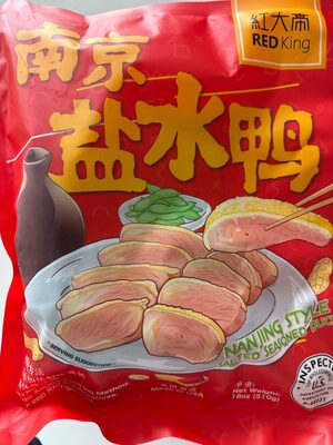 Nanjing Style Salted Seasoned Duck南京盐水鸭