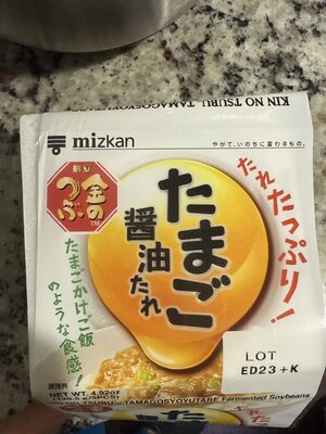 Natto Tamago