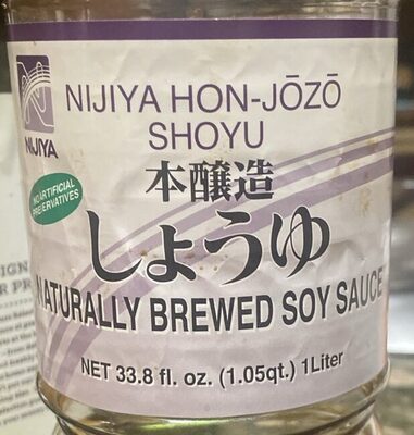 Naturally Brewed Soy Sauce