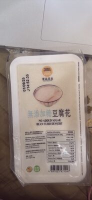 No Added Sugar Bean Curd Dessert