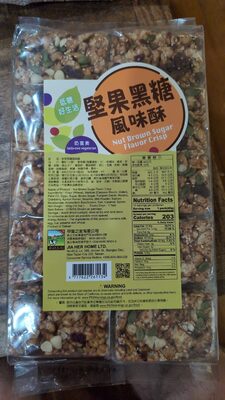 Nut Brown Sugar Flavor Crisp